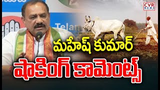 దేశంలో ఎవరు చేయని అభివృద్ధి, సంక్షేమ కార్యక్రమాలు చేశాం | Mahesh Kumar Goud About Congress Ruling