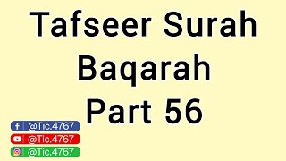 Tafseer Surah Baqara Part 56 l By Moulana Muaz Ahmad Ustad Madarsa Mazahir Uloom Saharanpur l TIC