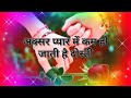 प्यार दोस्त का किसी दुआ से कम नहीं होता... best friendship shayari in hindi dosti