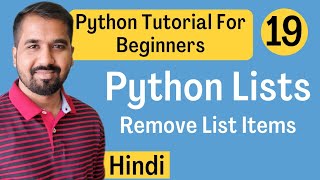 How to Remove List Items Explained in Hindi l Python Tutorial For Beginners