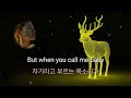 sam smith i m not the only one 내가 유일한 사람은 아니잖아 2014