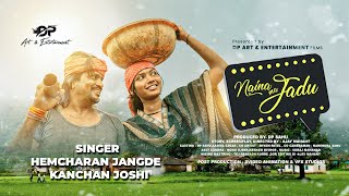 Naina Ma Jadu | Cg Song | Hemcharan Jangde | Kanchan Joshi | DP Sahu Aaniya l Chhattisgarhi 2024