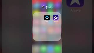 شرح شون تخلي الصوره تنبض في برنامج i move سر جميع المصممين تم كشفه في هذا المقطع