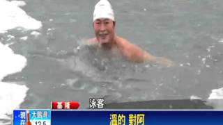 2016寒流－寒流來襲氣溫新低 民眾不畏寒海泳－民視新聞