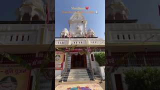 Raj rajeshwary tripur sundari jhoteshwar Mandir gotegaon shridham narsinghpur  jhoteshwar Mandir