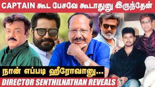 எனக்காக Rajni சார் பண்ணுனது பெரிய விஷயம்! - Director Senthilnathan | Vijayakanth | Arjun