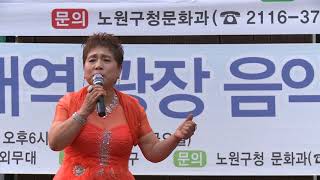 화가가수권성석/곰배령(조은성)광운대 열린음악회 현찰미래예술단