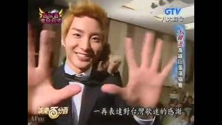 20111201 娛百 百分百專題報道 高雄大韓流演唱會 Super Junior, f(x), 2AM, Miss A