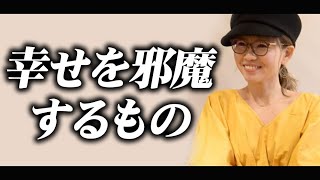 【HAPPYちゃん】【予想外】お金の抵抗。自分の幸せを邪魔しているものは〇〇でした。 スピリチュアル【ハッピーちゃん】