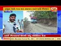 nasvadi villagers deprived of road facilities chotta udaepur gujarat tv9gujaratinews