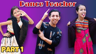 Dance Teacher - Part 1 | Funny Video | Prashant Sharma Entertainment