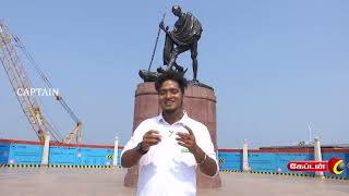 Independence Day special program | Tour 360 | Vj Afrose | Namma chennai | Captain tv special
