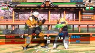 アイリーンｖｓジャン　　【愛玲倶楽部】　　VF5FS