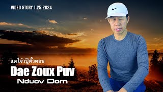 Dae Zoux Puv Nduov Dorn | Iu Mien Story ( video )1/25/2024