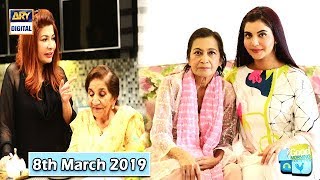Good Morning Pakistan - Women's Day special - 8th March 2019 - ARY Digital Show