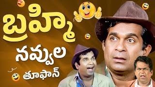 50 Minutes Hilarios Comedy Scenes | Telugu Ultimate Comedy scenes B2B | NON STOP Comedy Vidoes