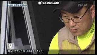 (코렌아트) KBS 9뉴스 인터뷰