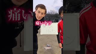 【爆笑】サッカー究極の3択wwww #shorts