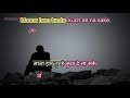 Ya dil ki suno duniyawalo - Anupama - Karaoke Highlighted Lyrics Hindi & Englis