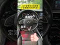 15秒看完一台車✌️點擊頭像看優惠🔥2018年 infiniti qx30 bose 全景天窗 電尾門 四輪傳動 小休旅 環景 雙前電動座椅 嘉義二手車 嘉義中古車 商務人士