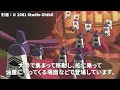 【ジブリ裏話】『千と千尋の神隠し』の神様たちに隠された裏設定・トリビアを解説！【雑学・豆知識】