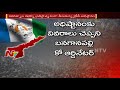 why ysrcp leaders are not showing interest on navaratnala sabha ntv