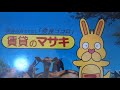 【ルームツアー】アーバンエース新大宮パル｜奈良市新大宮駅賃貸｜賃貸のマサキ｜japanese room tour｜012016 3 6