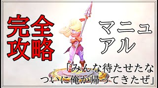 【新環境完全攻略マニュアル】日本代表が解説する現環境のすべて。構成選択、テンプレ構成、アイテム選択。すべてを詰め込みました　オートチェス　Autochess