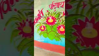 Shaadi Vivah me painting drawing kaise banaye #trending #viralreels #artist #viralshort #_virelvideo