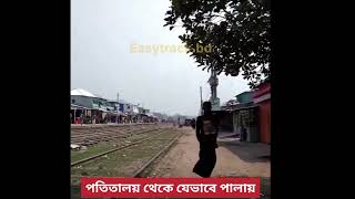 দৌলতদিয়া পল্লী থেকে মেয়েরা যেভাবে পালায়