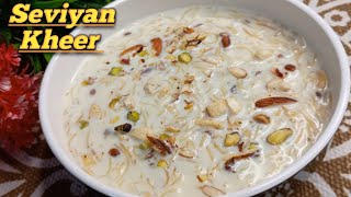 इस रक्षाबंधन अपने भाई के लिए बनाएं स्पेशल खीर/Seviyan Kheer/Vermicelli Recipe/Sweets/Sevai Kheer