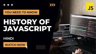 History of JavaScript in Hindi
