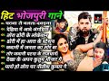 new Bhojpuri song  // superhit Bhojpuri song / नया भोजपुरी गाना #bhojpurisong #song