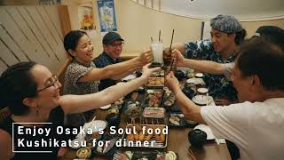 Video Clip | Discover Cruising in Osaka vol.2