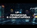 ЗАМЕТЬТЕ ЭТО УНИЧТОЖИЛ АВТОПАРК АСХАБ БУДЕТ МСТИТЬ Асхаб Тамаев