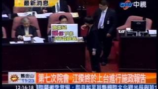 中視新聞》倒閣案後首報告 江揆上台備受關注