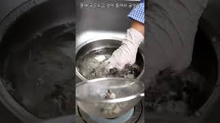 굴떡국 끓이기 간단해요 #shorts#쇼츠