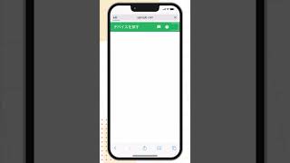 【スマホの使い方】紛失したスマホを見つける方法(Android)⑤紛失したスマホを見つける方法 実践編iPhone、パソコンで探す場合