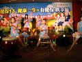 泰山鼓舞團表演2