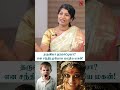 தருவியா தரமாட்டியா என சந்திரமுகியாக மாறிய மகன் ashabhagyaraj parentingcounsellor