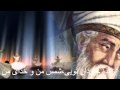 Rumi Balkhi Poem: شمس من و خدای من