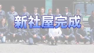 宮本工業株式会社-山口県宇部市の鉄筋工事業-納涼会編