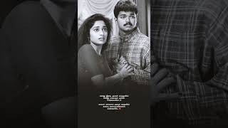 Ennai Thalatta Varuvala 💞 Song ✨Kadhalukku Mariyadhai ❣️ Movie Song WhatsApp Status Tamil