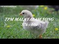 tpm malayalam song 576 to 600