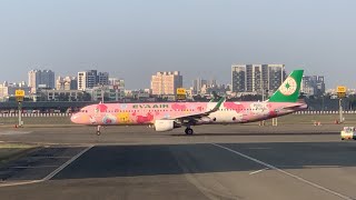 長榮航空A321-211(A321)編號B-16217凱蒂貓Hello Kitty粉萌派對彩繪客機滑行至KHH高雄小港國際機場09跑道頭