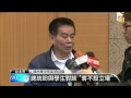 【2014.03.26】駁服貿黑箱 馬英九 審查史上最嚴 udn tv