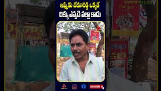 Who Is Mangalagiri Next MLA /Nara lokesh / RK Ramakrishna / Telugu Vilas Media