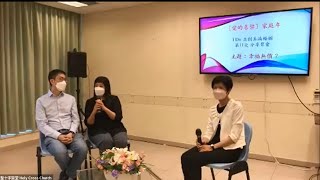 《愛的喜樂》家庭年‧ I DO共創美滿婚姻 分享聚會 第十一集 幸福無價?