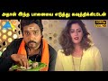 அதான் இந்த பானையை எடுத்து கவுத்திக்கிட்டேன் 🤣 | Pistha Movie Compilation | Karthik | Nagma