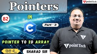 Pointer to 2D Array in C Programming Part-3 | Pointers in C Programming | Tpoint Tech